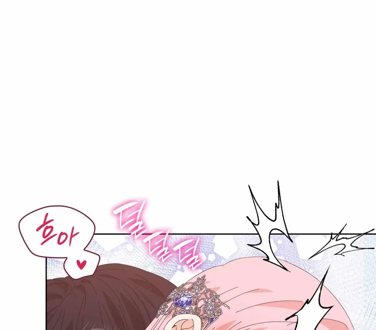 The Beast I Chose Chapter 19, page 54