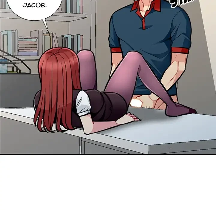 Chapter 7, page 20