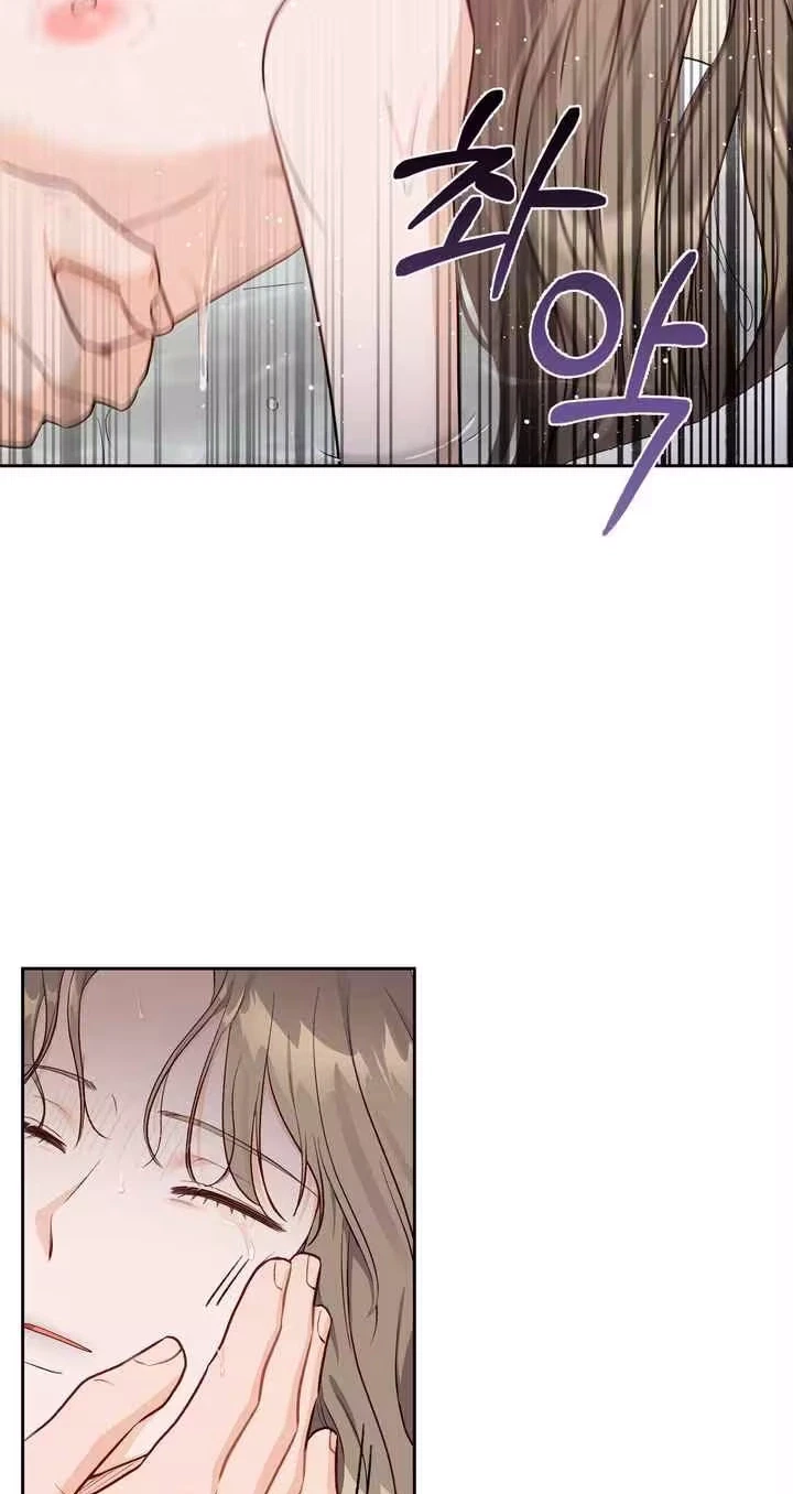 Chapter 27, page 27