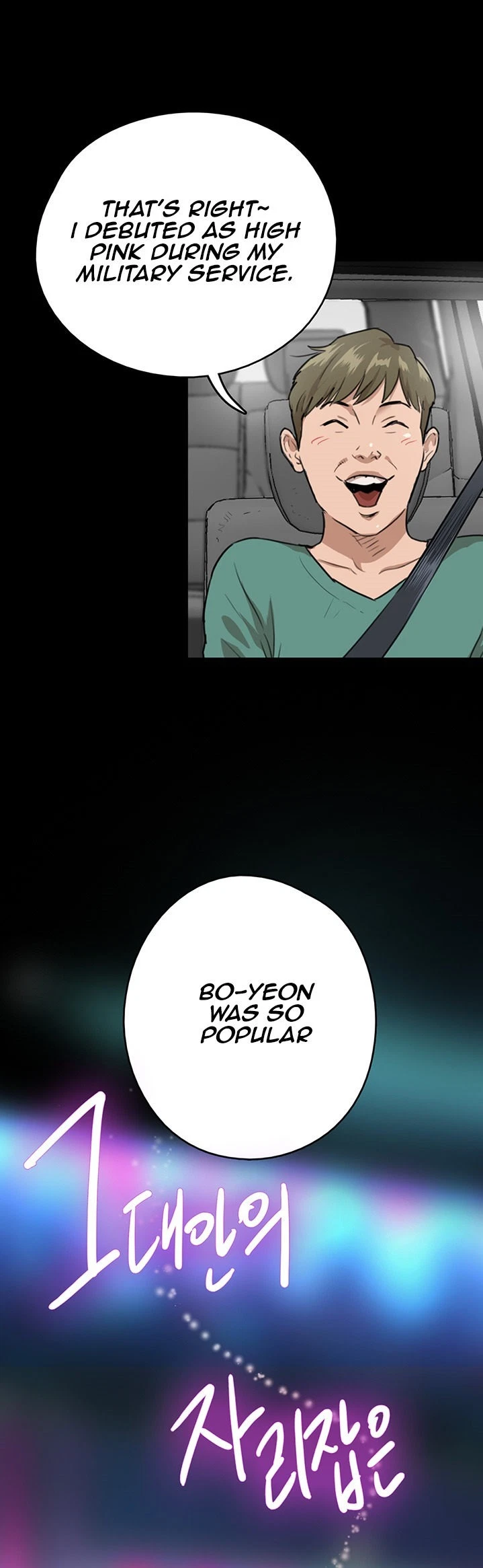 Chapter 1, page 51