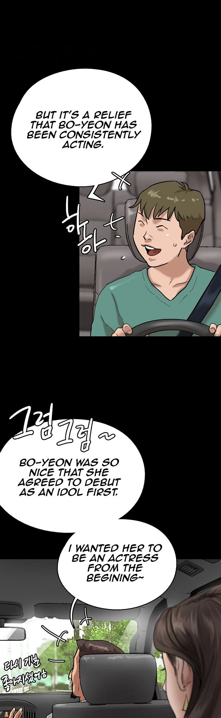 Chapter 1, page 54