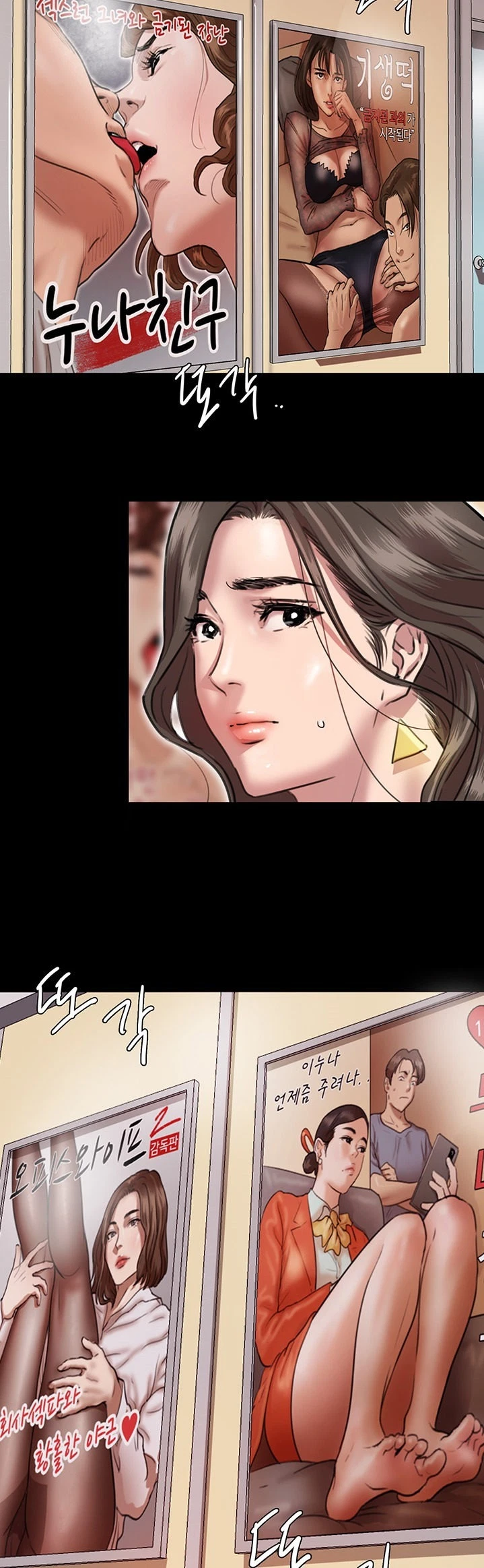 Chapter 1, page 67