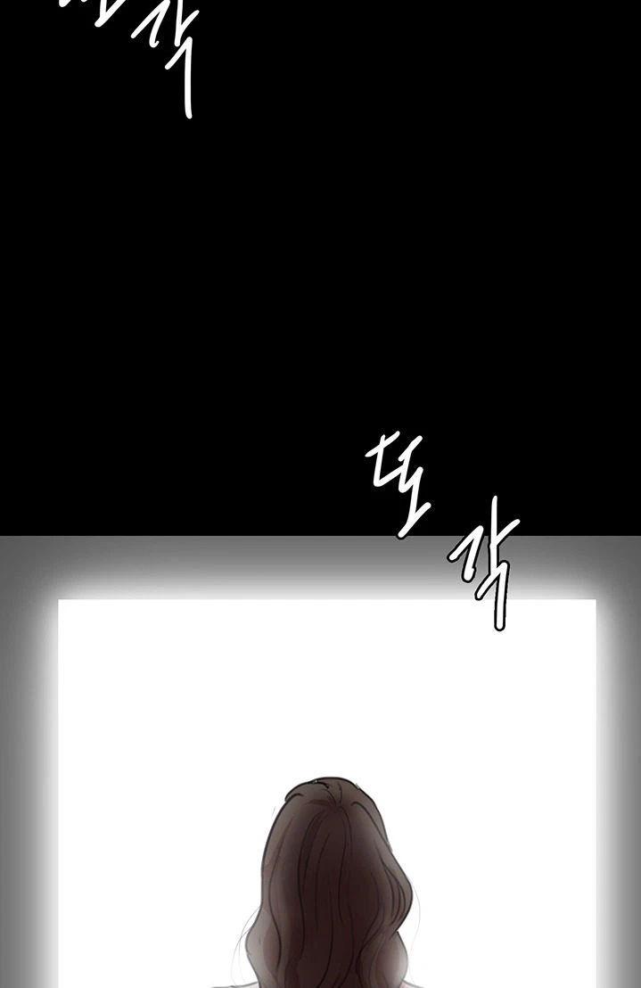 Chapter 1, page 75