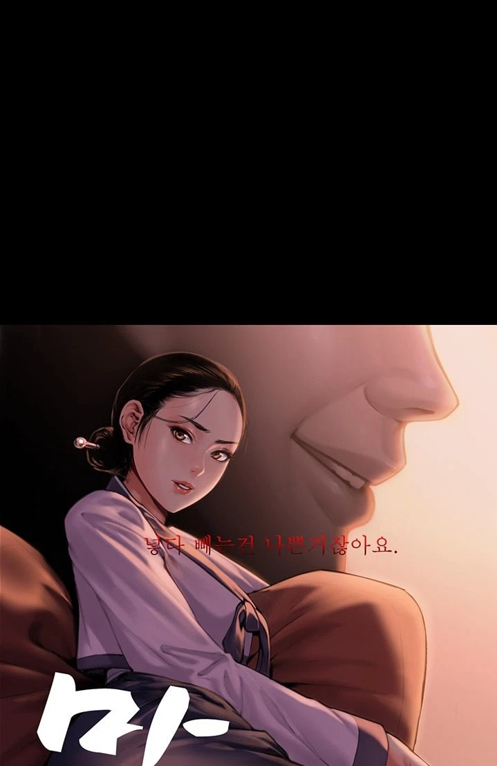 Chapter 1, page 79