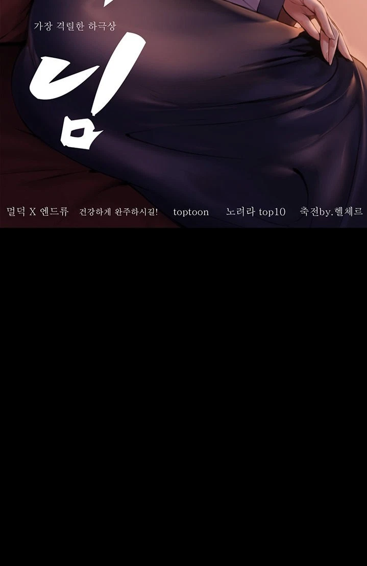 Chapter 1, page 80