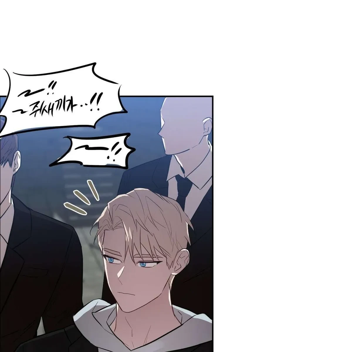 Every Villain Is Lemons Chapter 19, page 4
