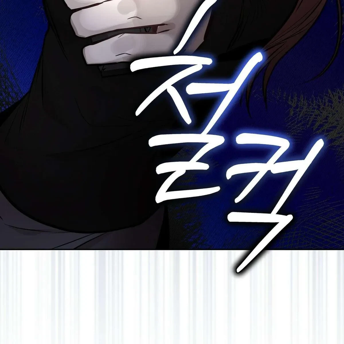 Every Villain Is Lemons Chapter 19, page 62