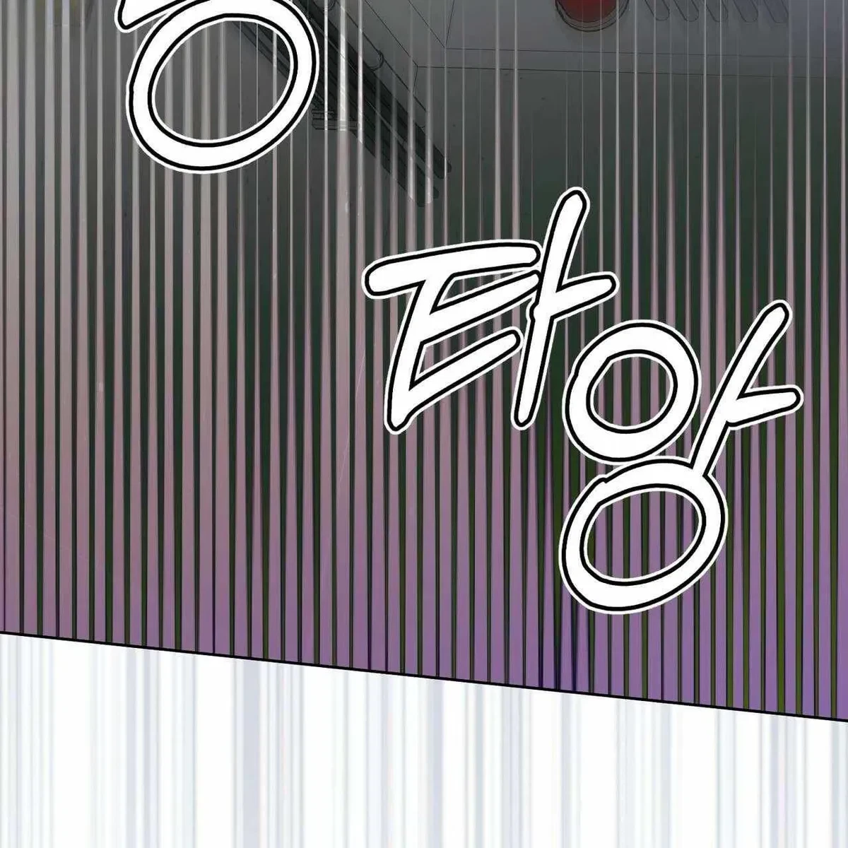 Every Villain Is Lemons Chapter 19, page 65