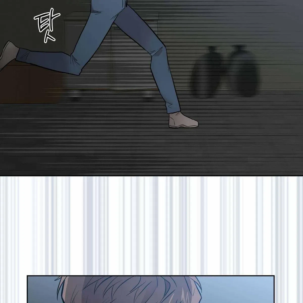 Every Villain Is Lemons Chapter 19, page 75