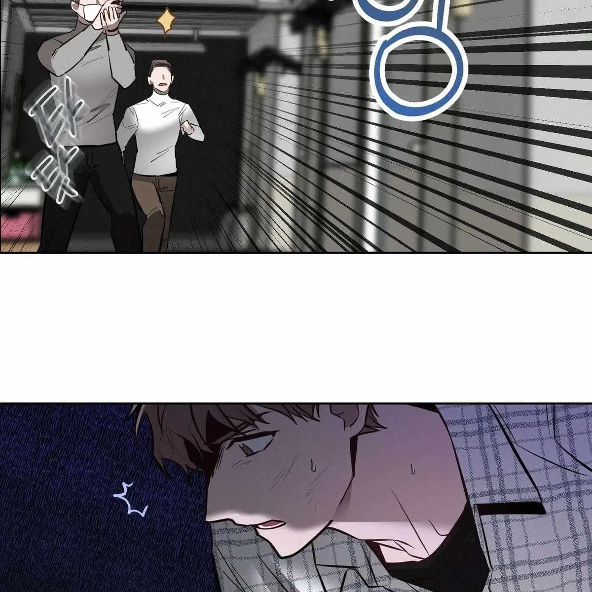 Every Villain Is Lemons Chapter 19, page 89