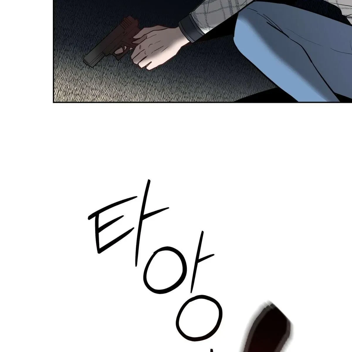 Every Villain Is Lemons Chapter 19, page 93