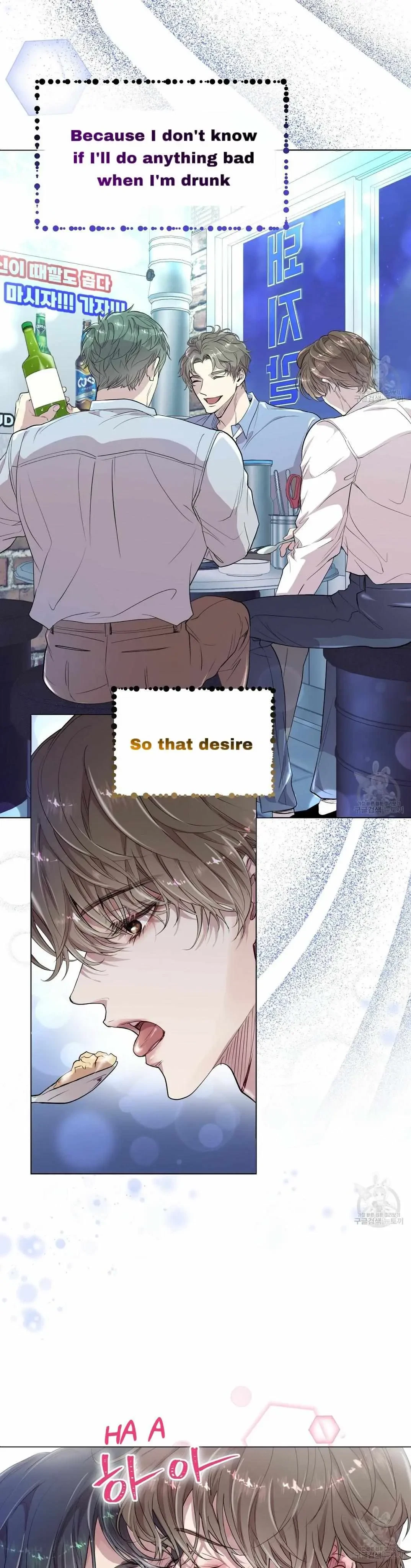 My Egocentric Boss Is Obsessed With Me Chapter 8, page 3