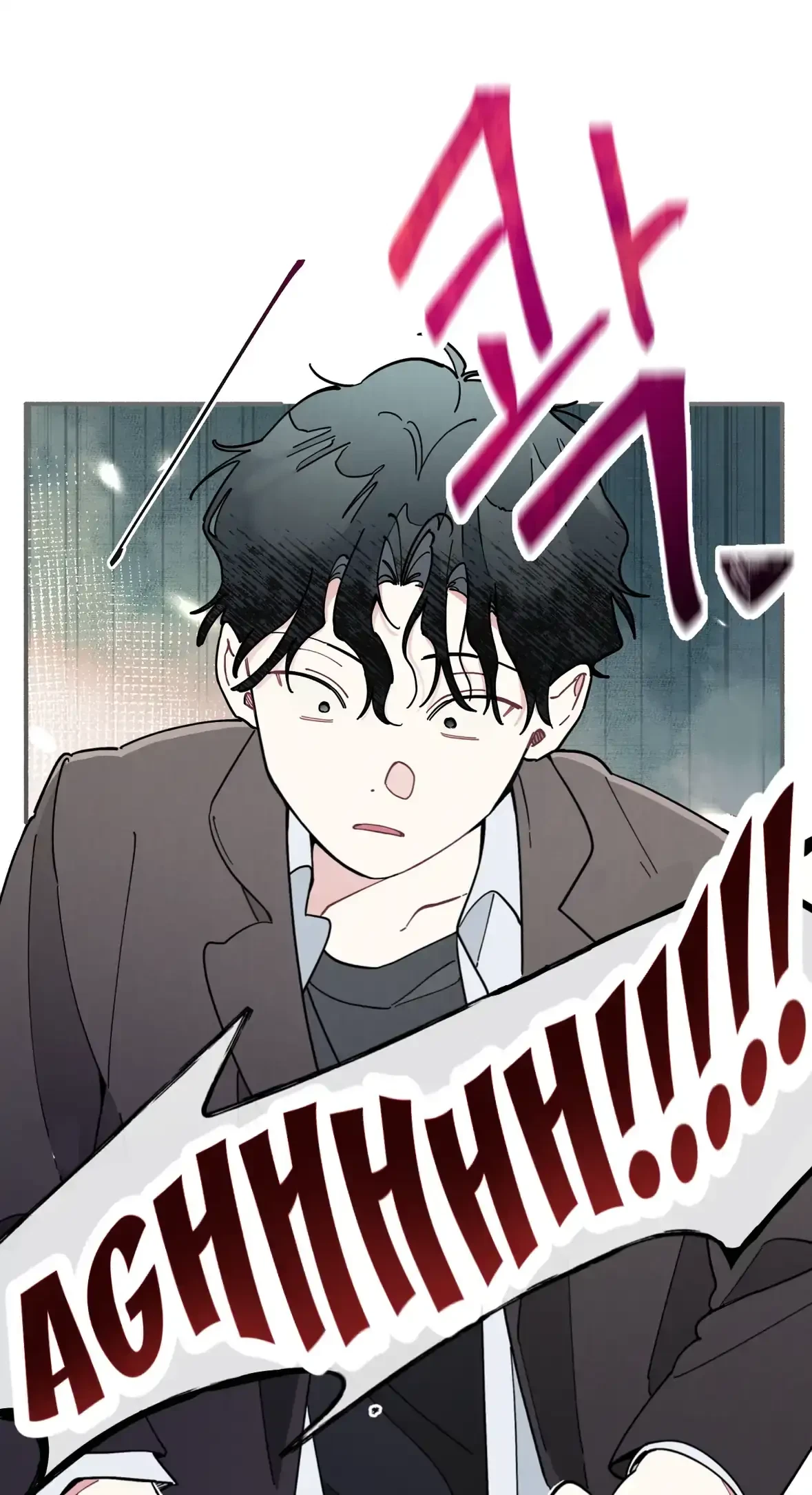 Chapter 55, page 17