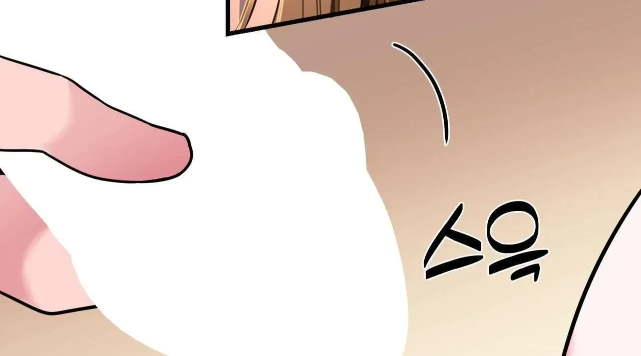 Chapter 11, page 18