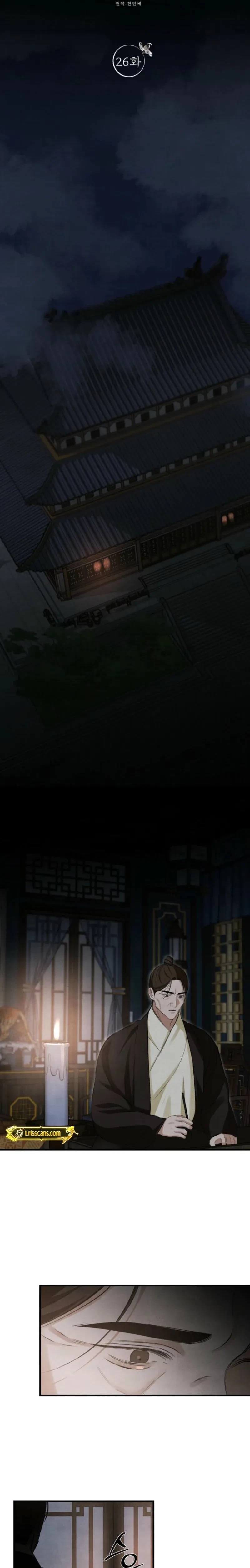 Chapter 26, page 5