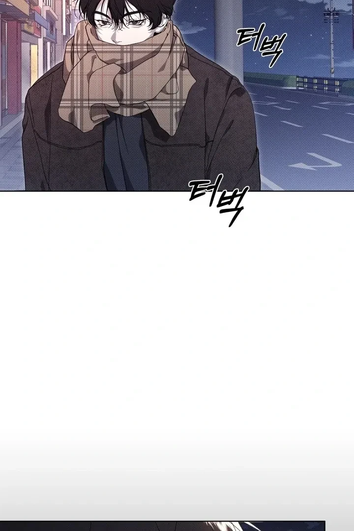Chapter 8, page 7