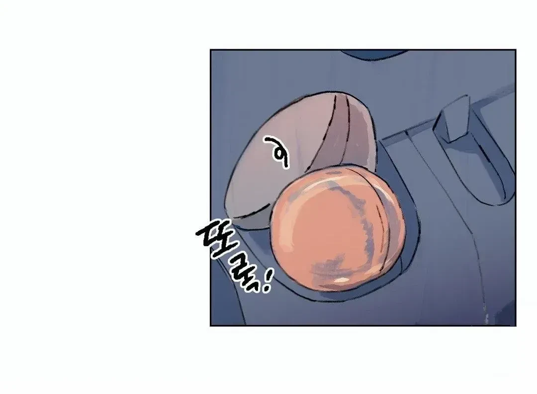 Chapter 3.1, page 33