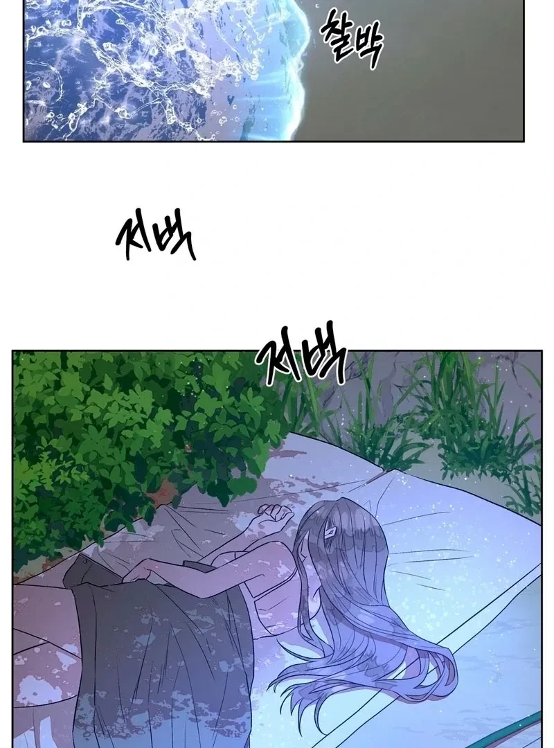 Chapter 1, page 40