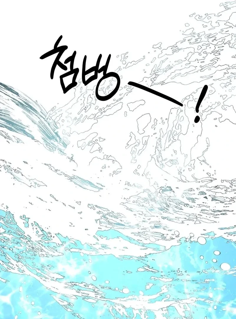 Chapter 1, page 88