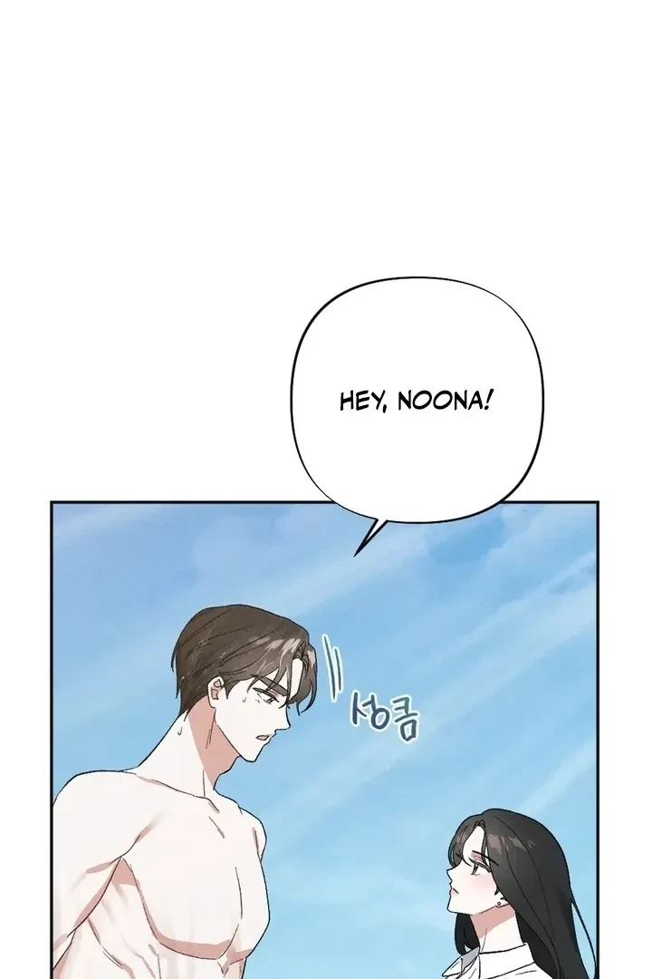 Chapter 2, page 2