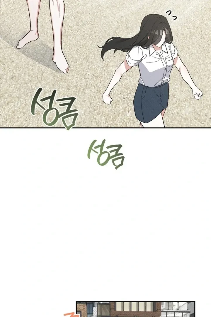 Chapter 2, page 22