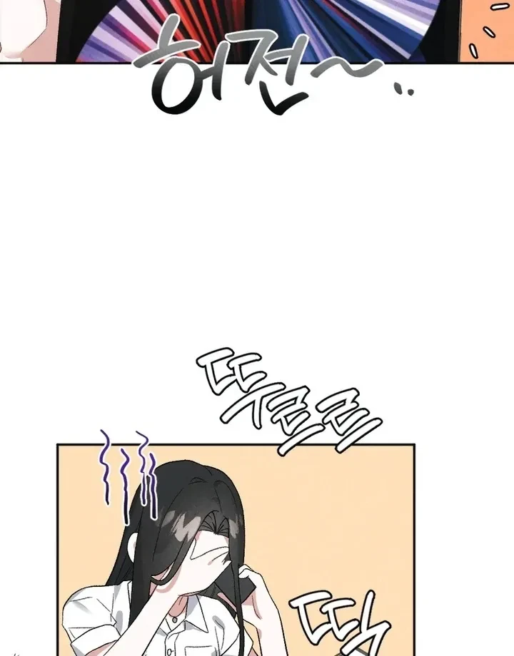 Chapter 2, page 53