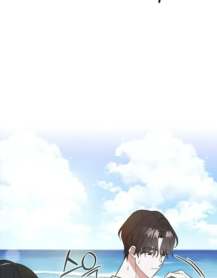 Chapter 2, page 8