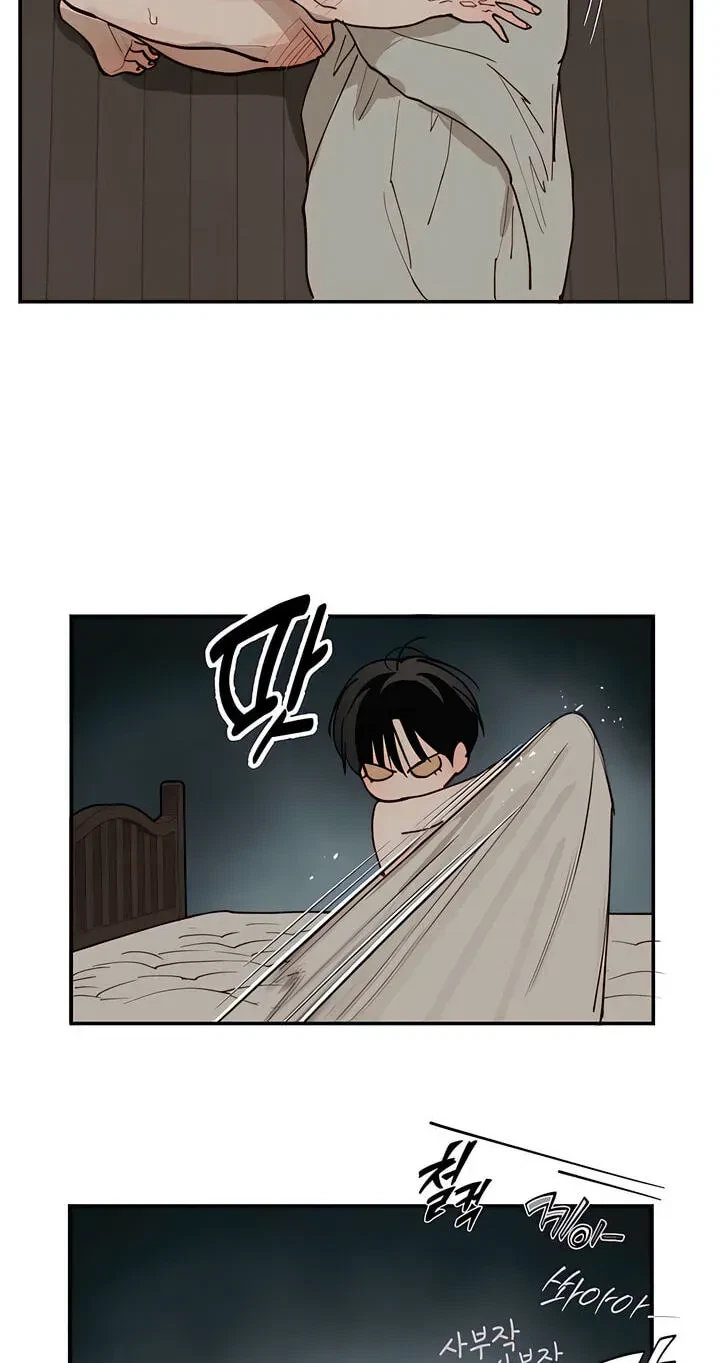 Chapter 51.5, page 14
