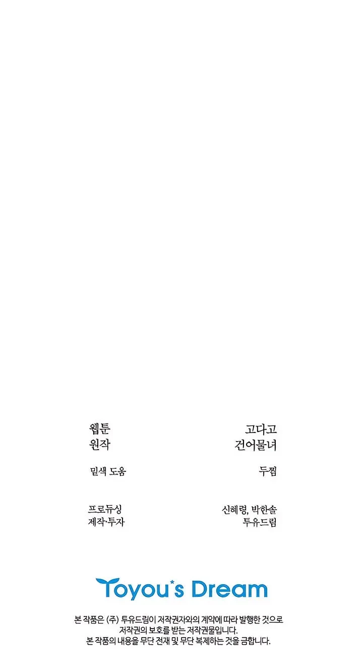 Chapter 51.5, page 23