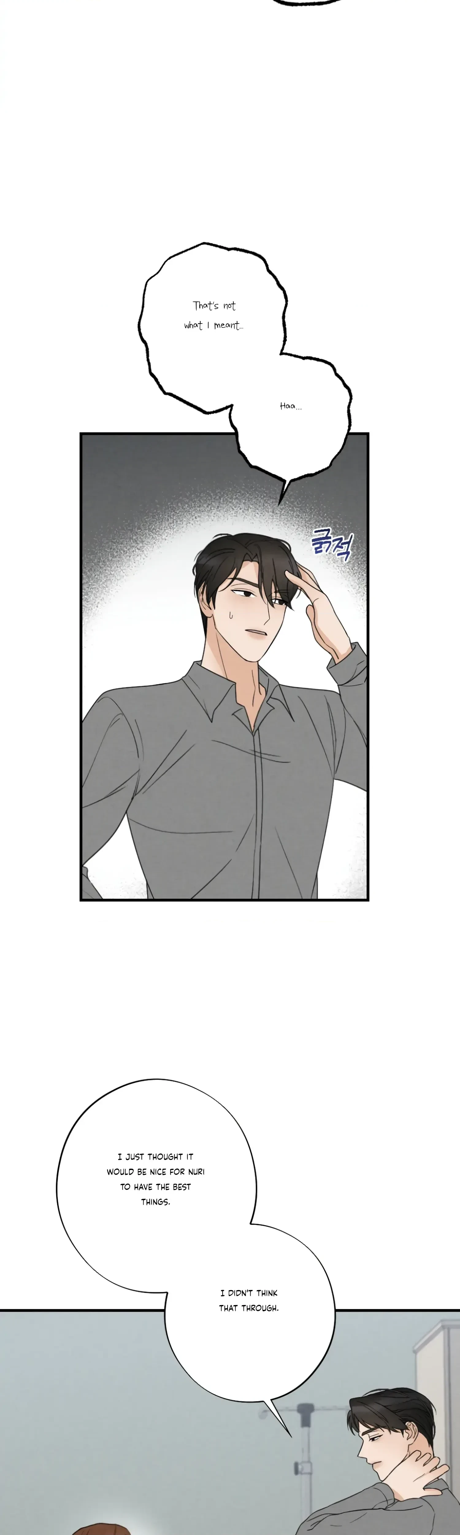 Chapter 7, page 14