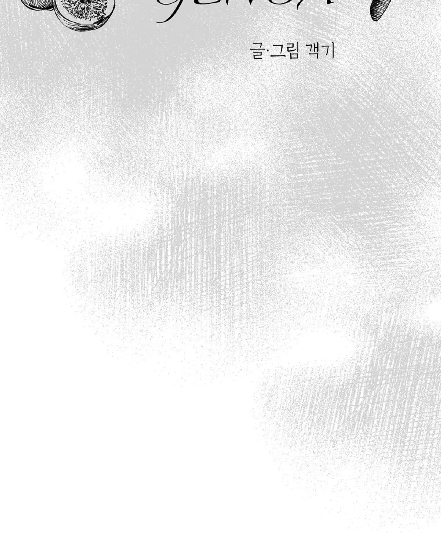 Chapter 0, page 37