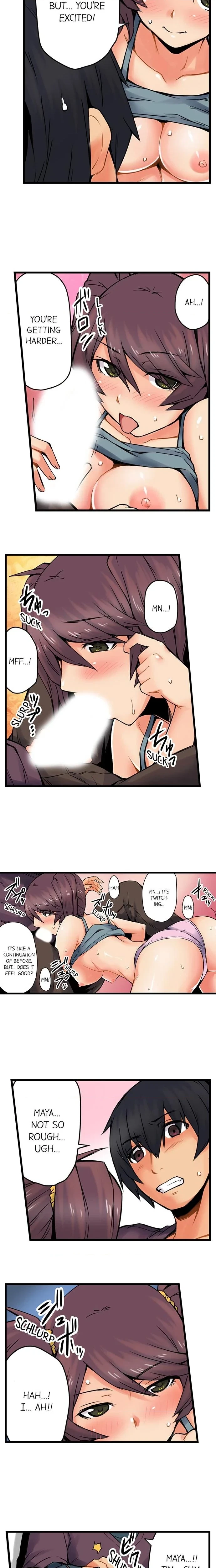 The Wrong Hole - Oops! I Did My Girlfriend's Sister Chapter 14, page 3