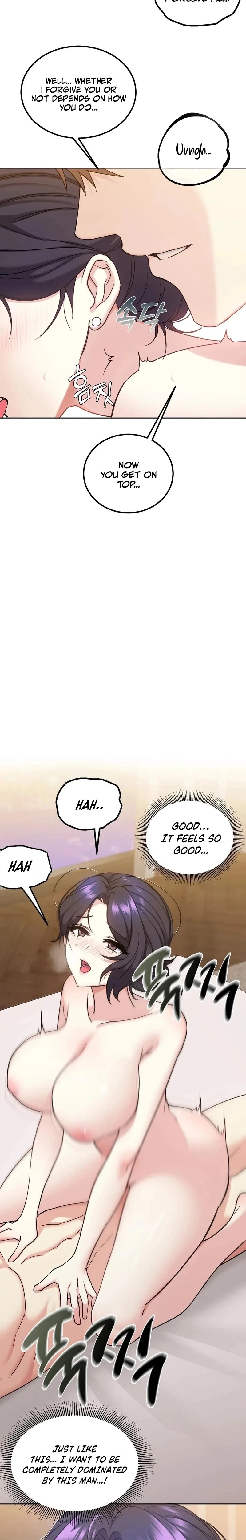 I Can't Stand It, Sister-In-Law Chapter 15, page 12