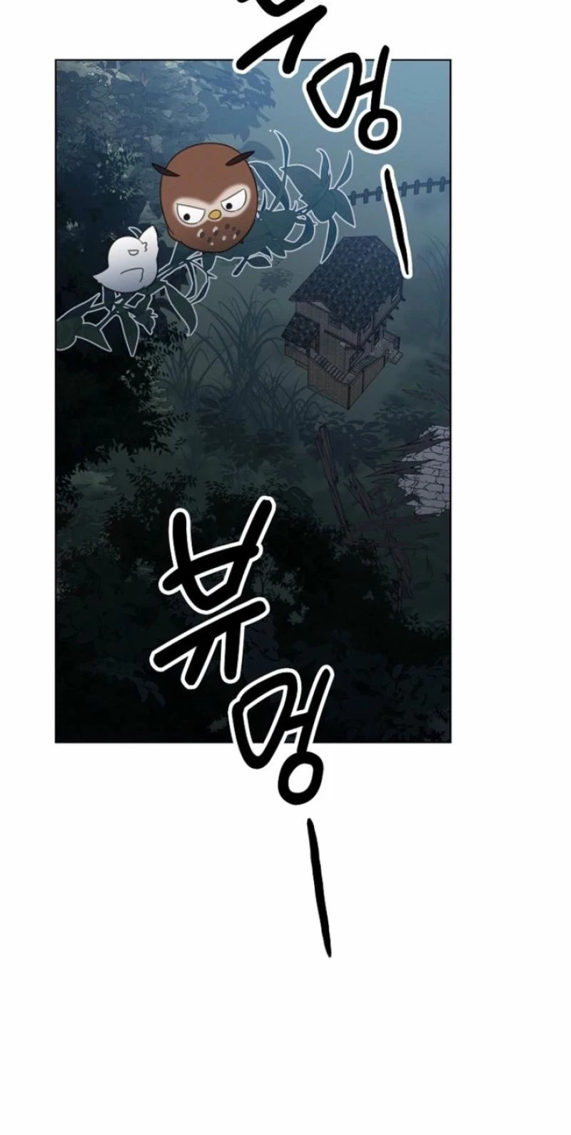 Chapter 16, page 25