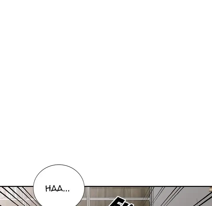 Chapter 12, page 72
