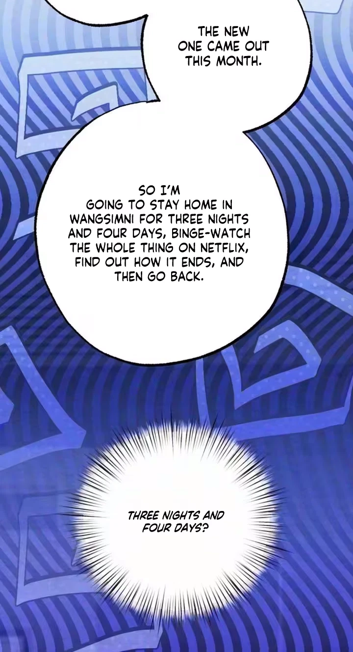 Irresistible Childhood Friend Chapter 29, page 3