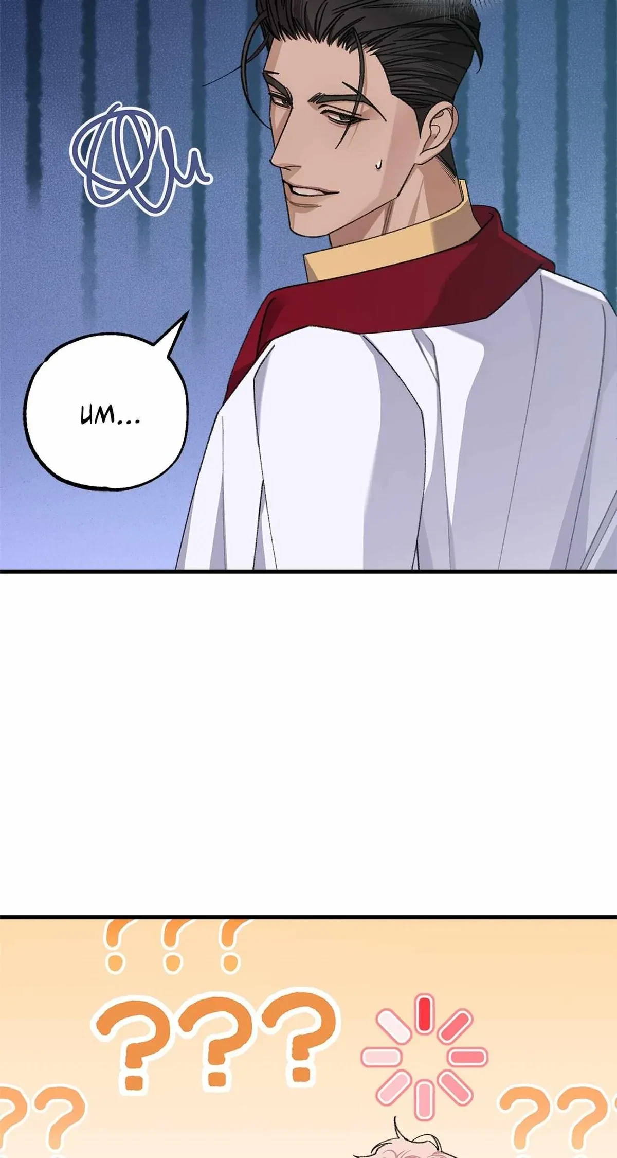 Chapter 40.02, page 66