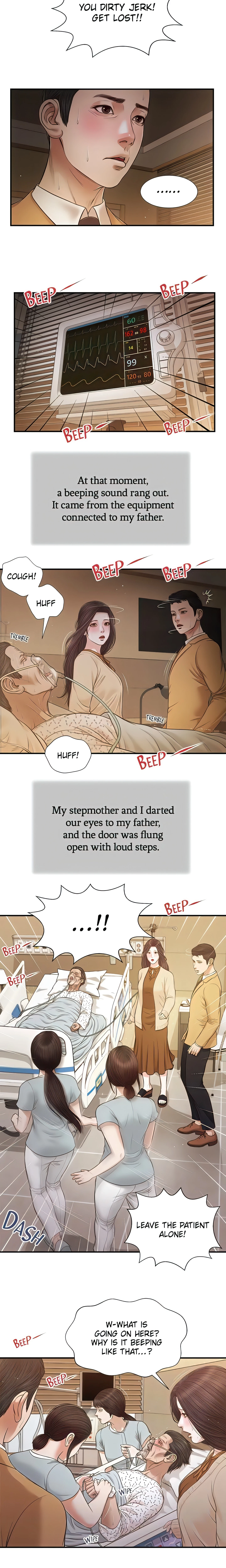 Concubine Chapter 95 (Uncensored), page 5