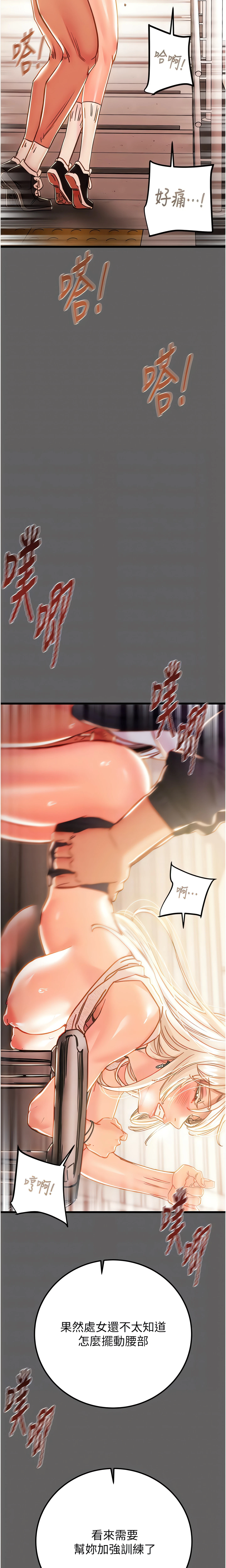 Chapter 41, page 10