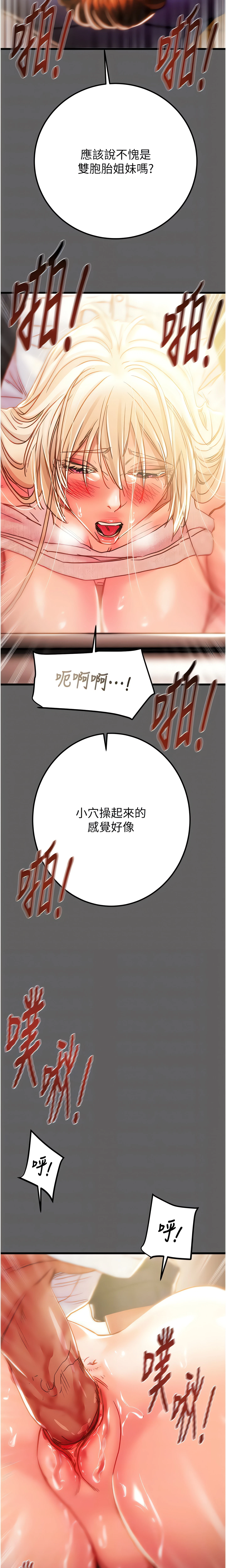 Chapter 41, page 14