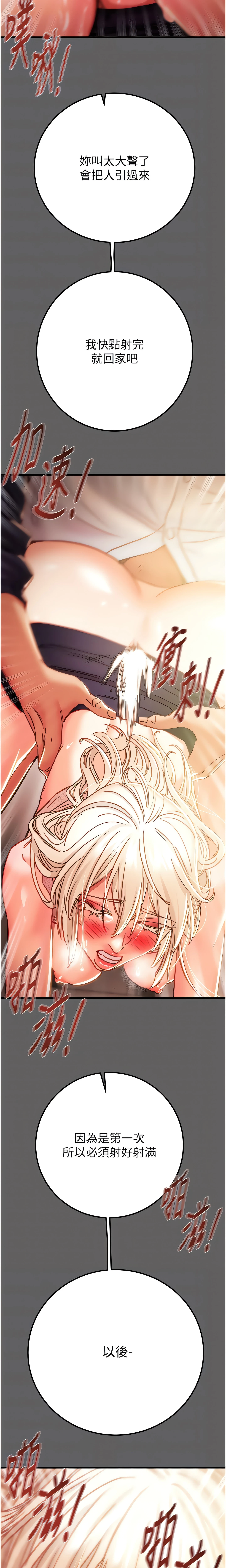 Chapter 41, page 15