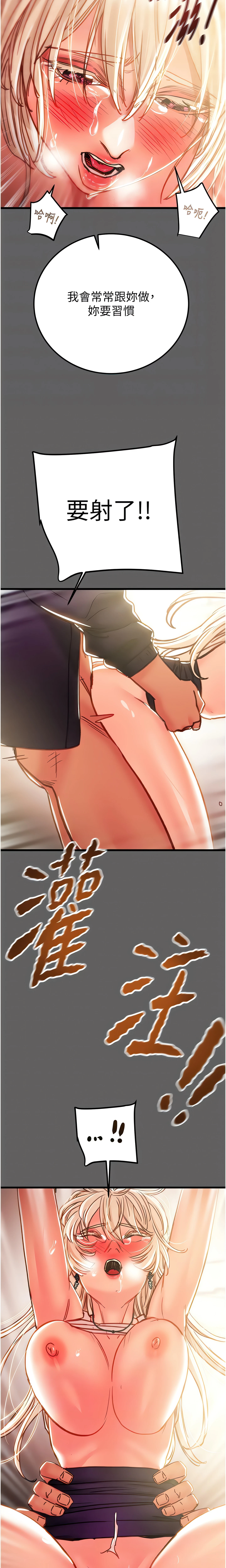 Chapter 41, page 16