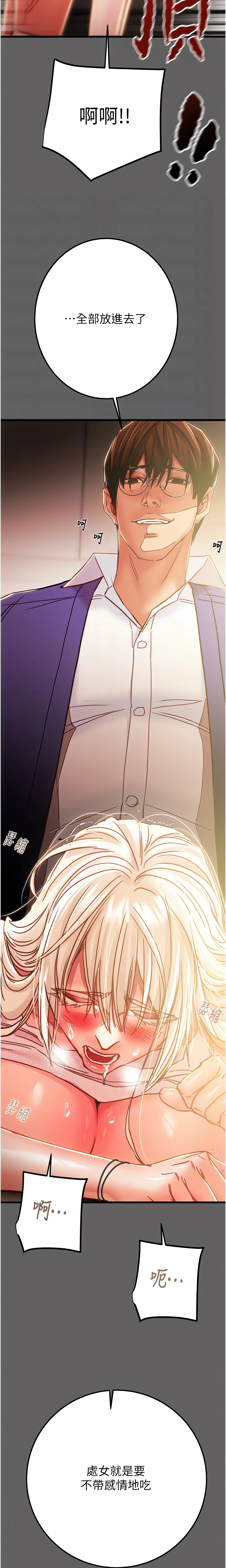 Chapter 41, page 8