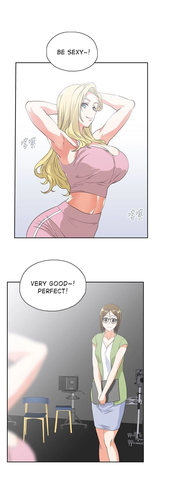 Chapter 42, page 14