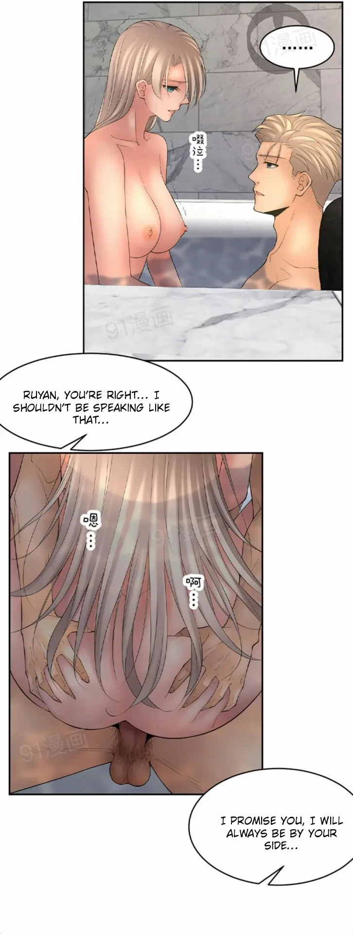Golden Scale Chapter 34, page 11