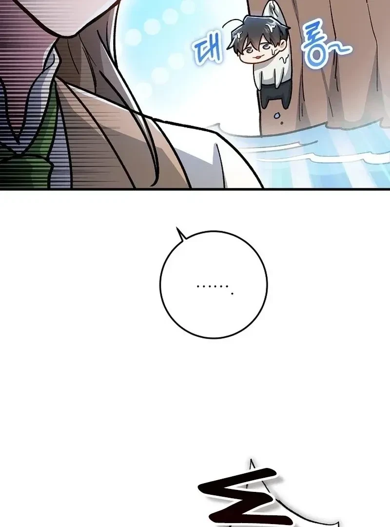 Chapter 14, page 16