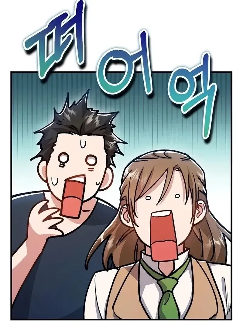 Chapter 14, page 47