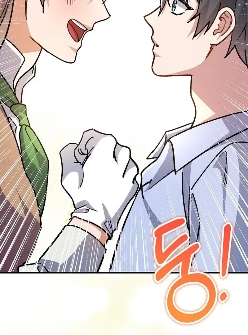 Chapter 14, page 61