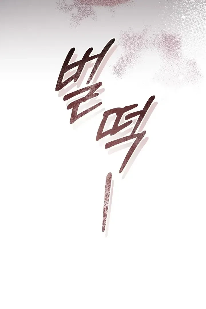 Chapter 9, page 43