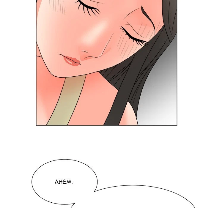 Chapter 20, page 57
